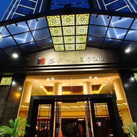 Rong Impression International Hotel Chengdu Extérieur photo