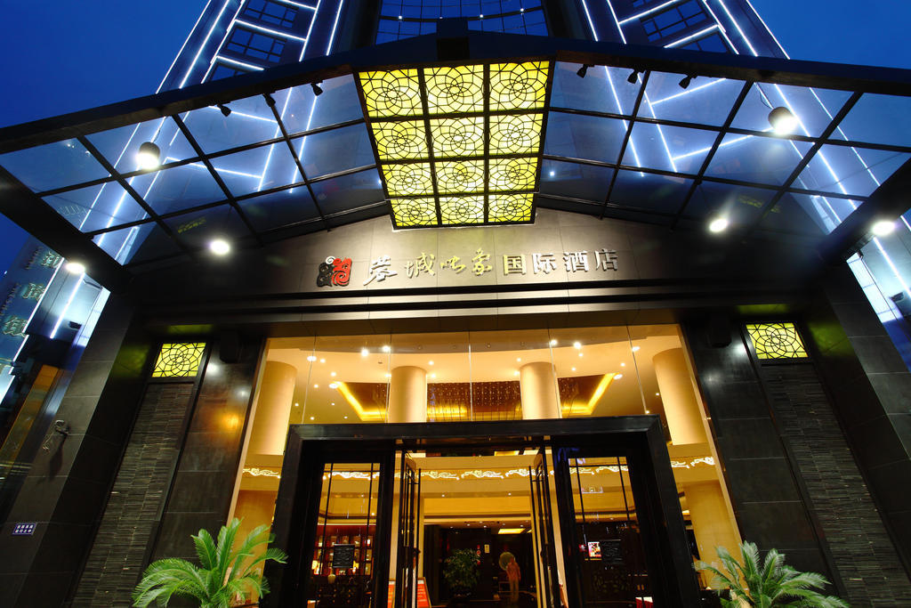 Rong Impression International Hotel Chengdu Extérieur photo